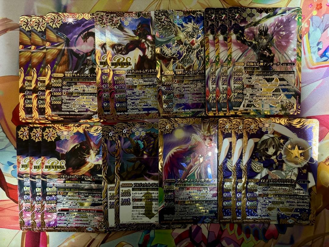 バトスピ ムゲン 極契約 デッキ パーツ スリーブ付き