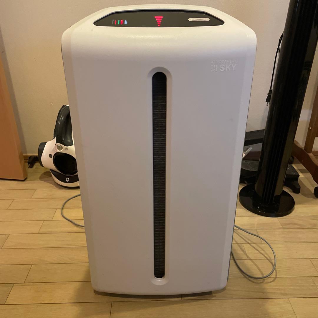 Amway ATMOSPHERE アトモスフィア　スカイ 120539J