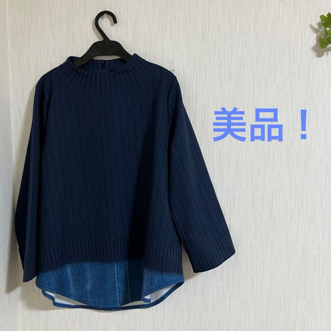 美品！ニット見え長袖ウェア