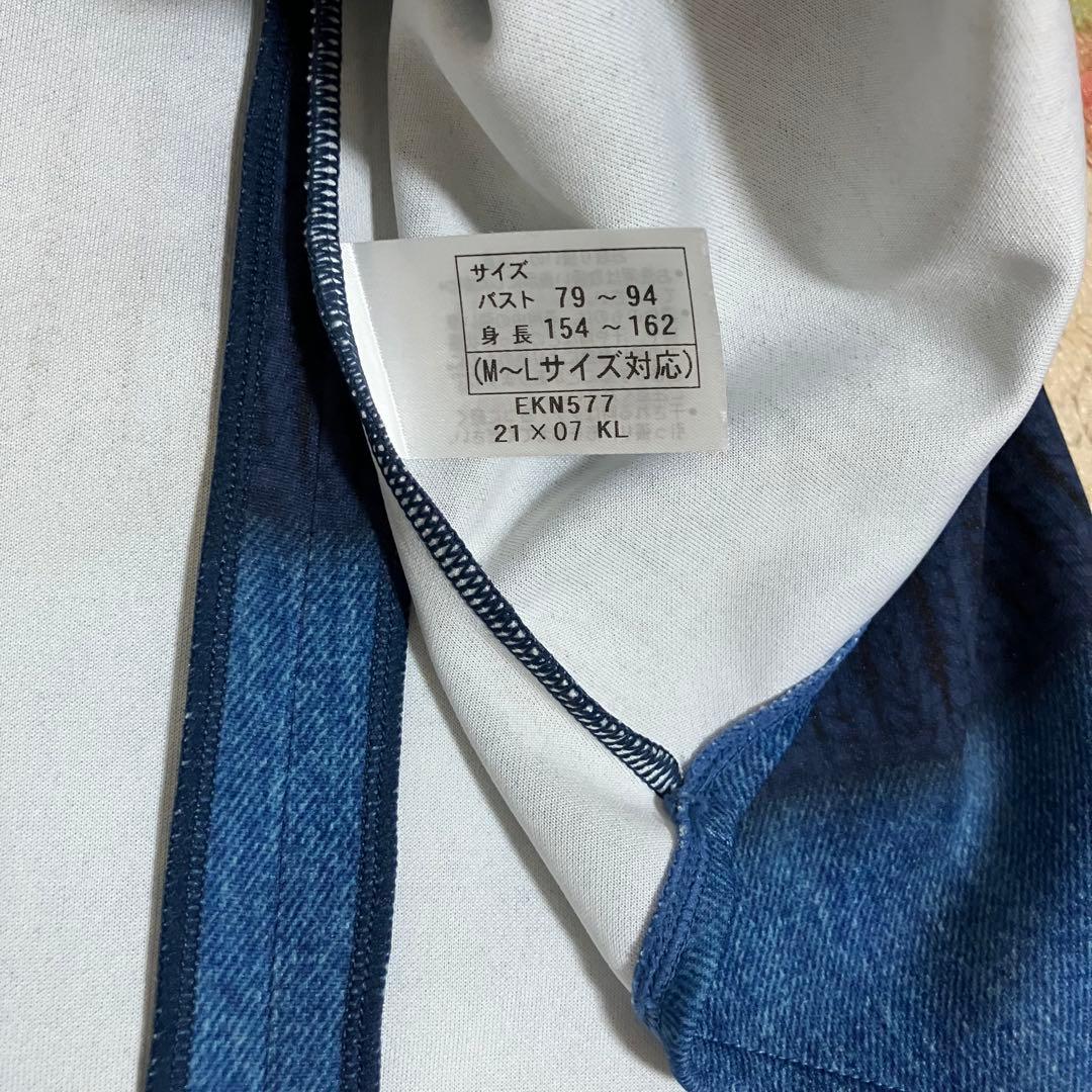 美品！ニット見え長袖ウェア