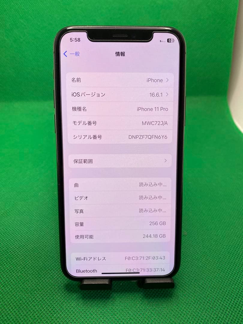 2346 IPHONE 11 PRO 256GB SIM フリー