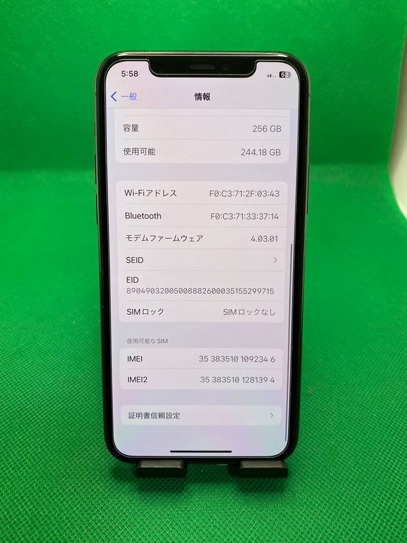 2346 IPHONE 11 PRO 256GB SIM フリー