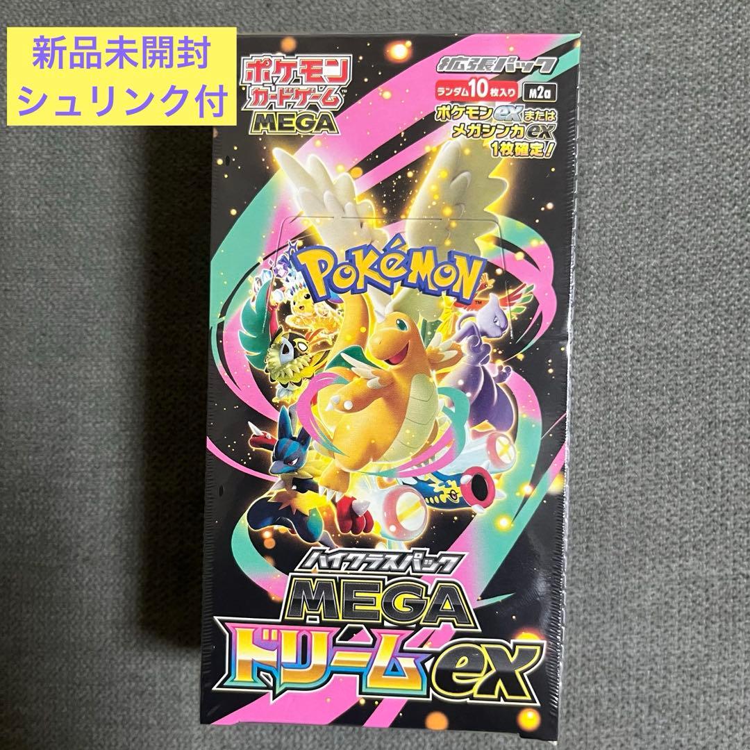 新品未開封 ポケモンカード MEGAドリームEX 1BOX シュリンク付き