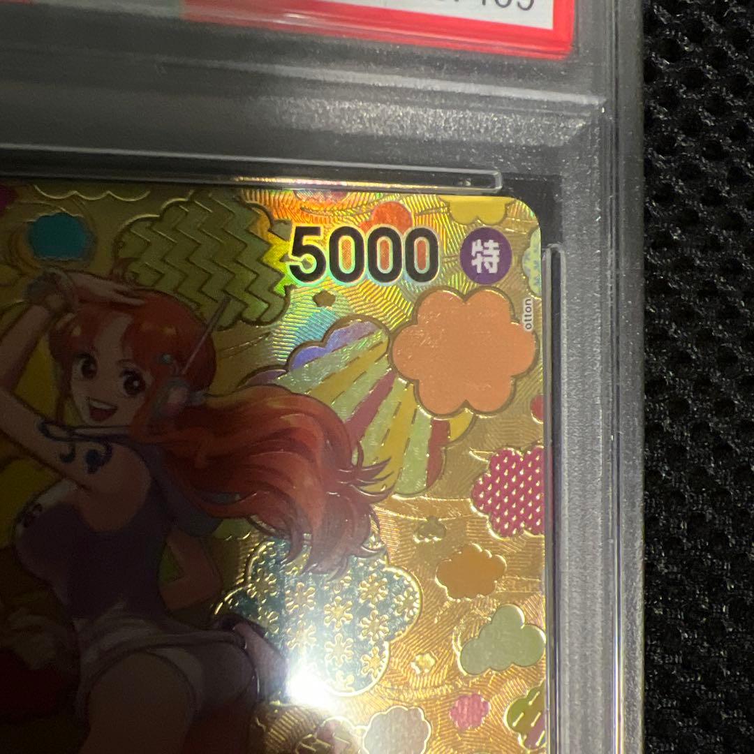 ワンピースカード　PSA10 ナミ　SP