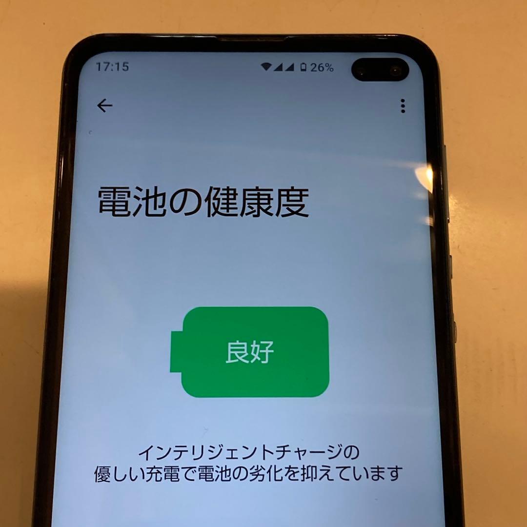 SIMフリー AQUOS sense4 plus 8GB/128GB