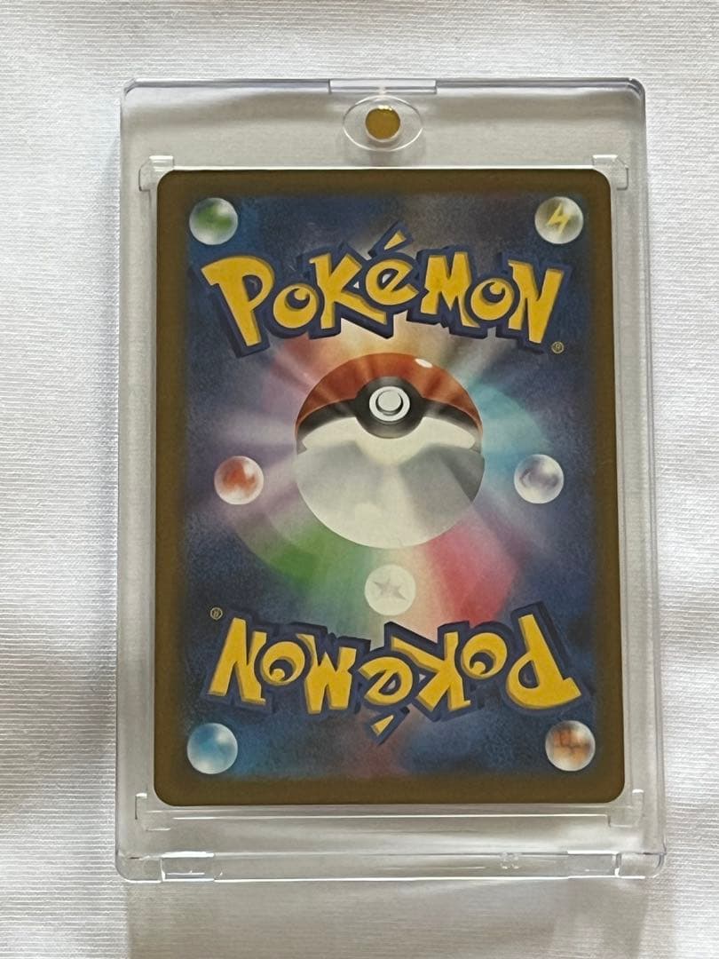 ⭐︎PAY⭐︎ポケカ　メガドリームex ピカチュウ ex SAR