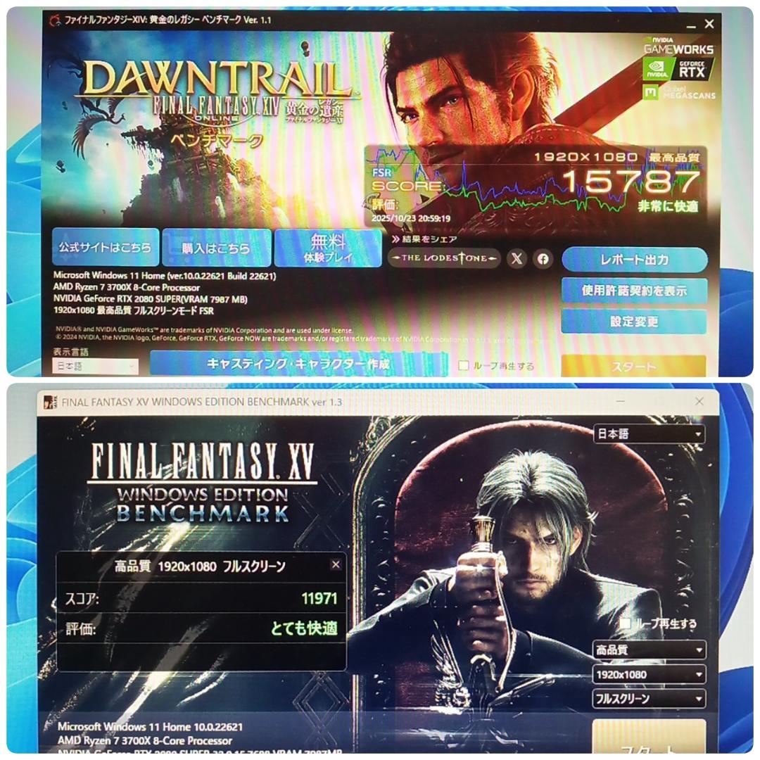 モンハンワイルズ推奨以上 爆速ゲーミングPC Ryzen7 RTX2080SP