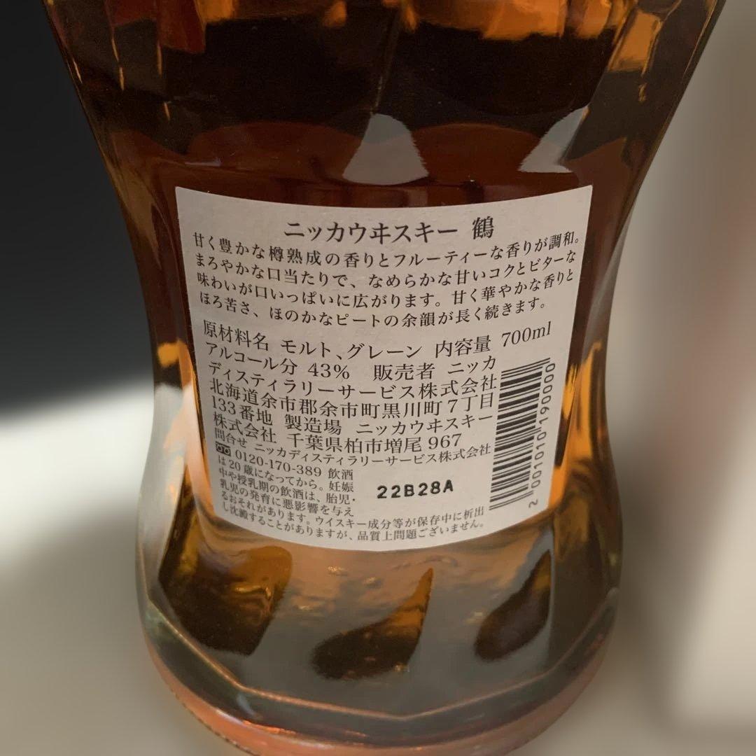 NIKKA WHISKY 鶴 700ml 43% 箱入り