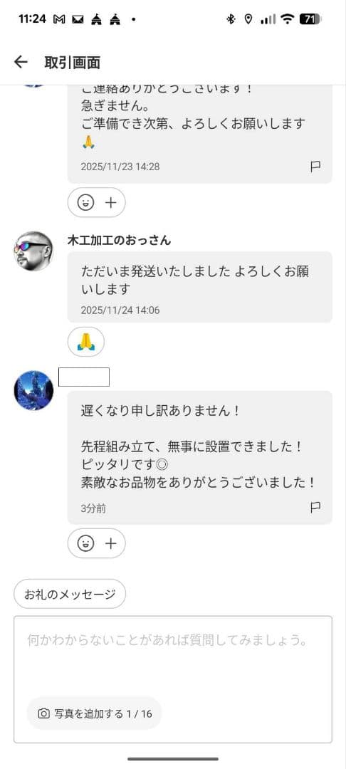 木製室外機カバー 黒　値上げ予定