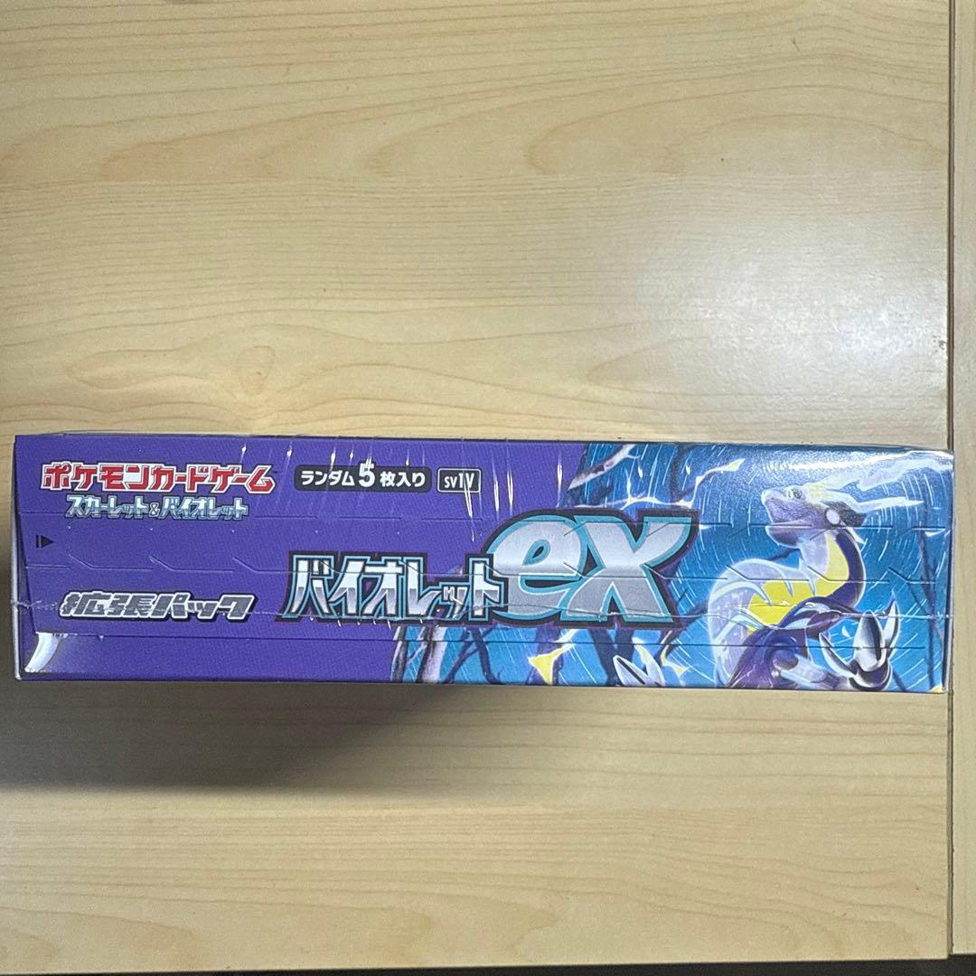 【新品未開封】ポケモンカード バイオレットex 1BOX【シュリンク付き】