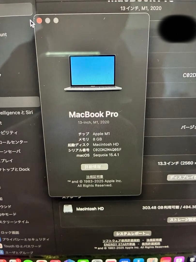 MacBook Pro 13インチ M1 2020 8GBメモリ　528GB