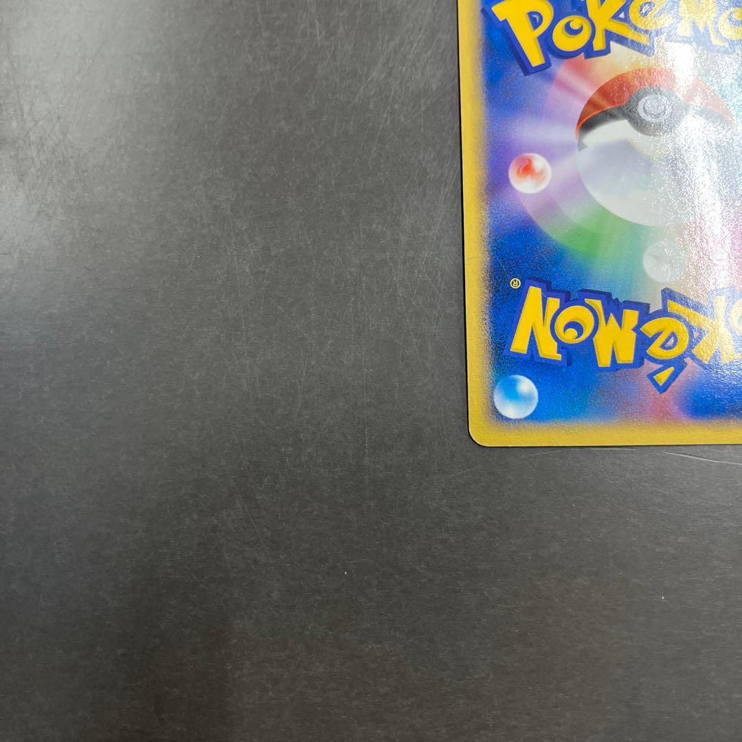 R団のミュウツー ex☆ロケット団の逆襲 064/084 1ED 初期傷有り