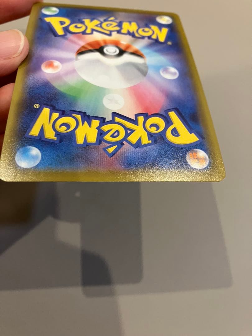 【美品】ポケモンカード　リザードンv ssr s4a 307/190 色違い