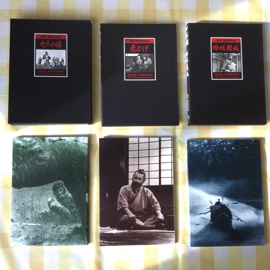 黒澤明 The Masterworks DVD-BOX 3巻セット／中古★美品