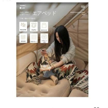 ★新品 ポンプ内蔵 エアーベッド シングル 2台1セット キャンプ ライト