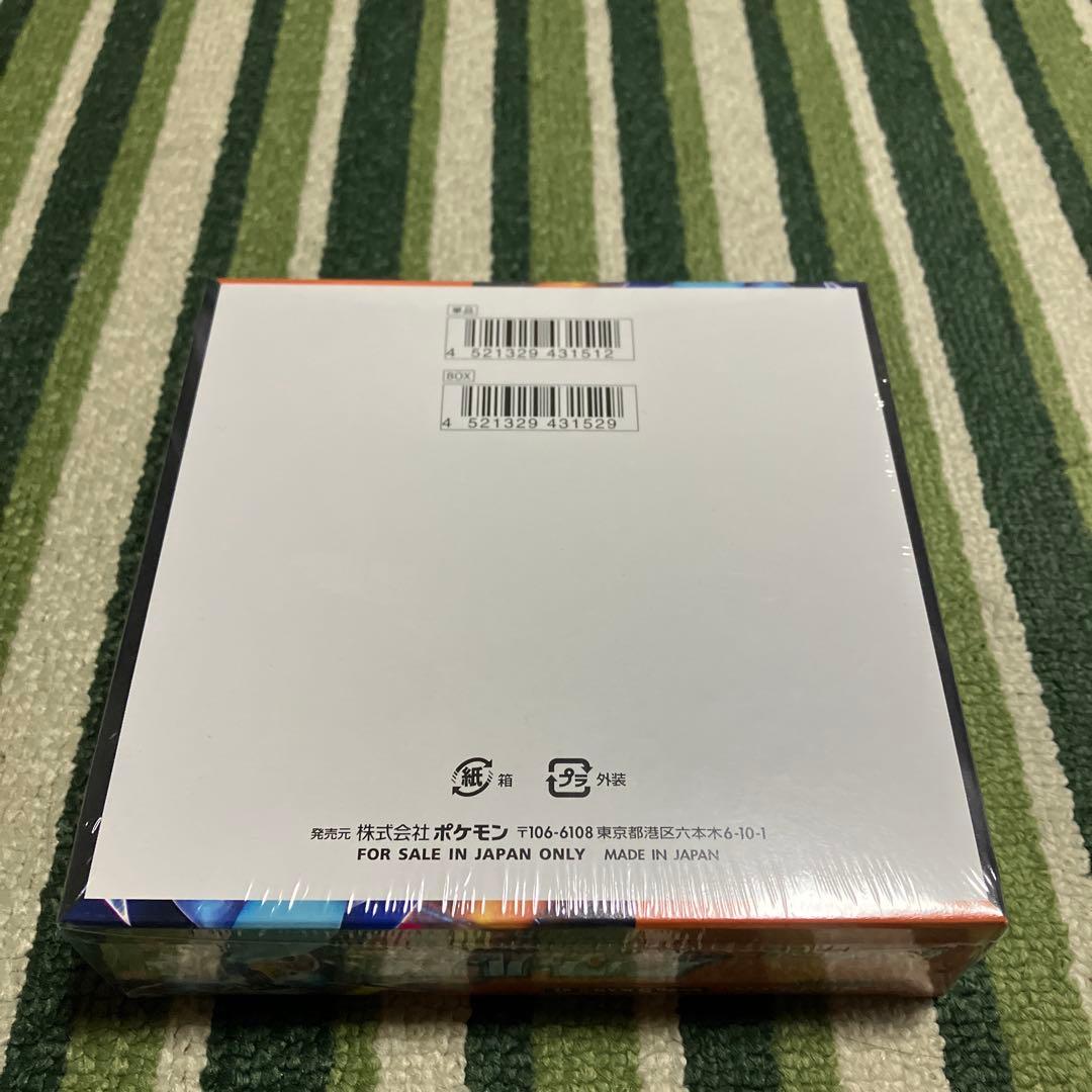 ポケモンカードゲーム インフェルノX 1ボックス　シュリンク付き