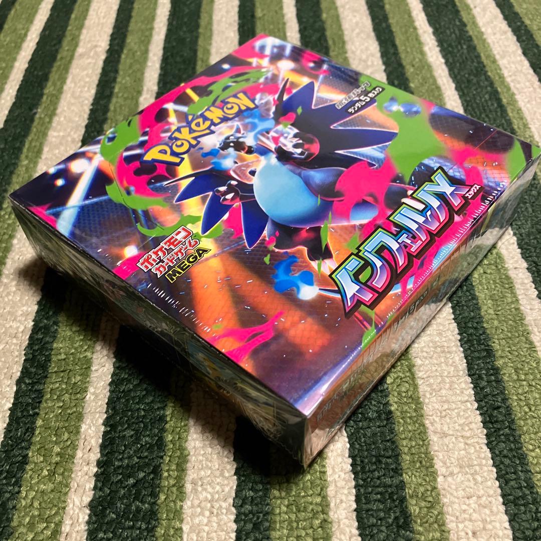 ポケモンカードゲーム インフェルノX 1ボックス　シュリンク付き