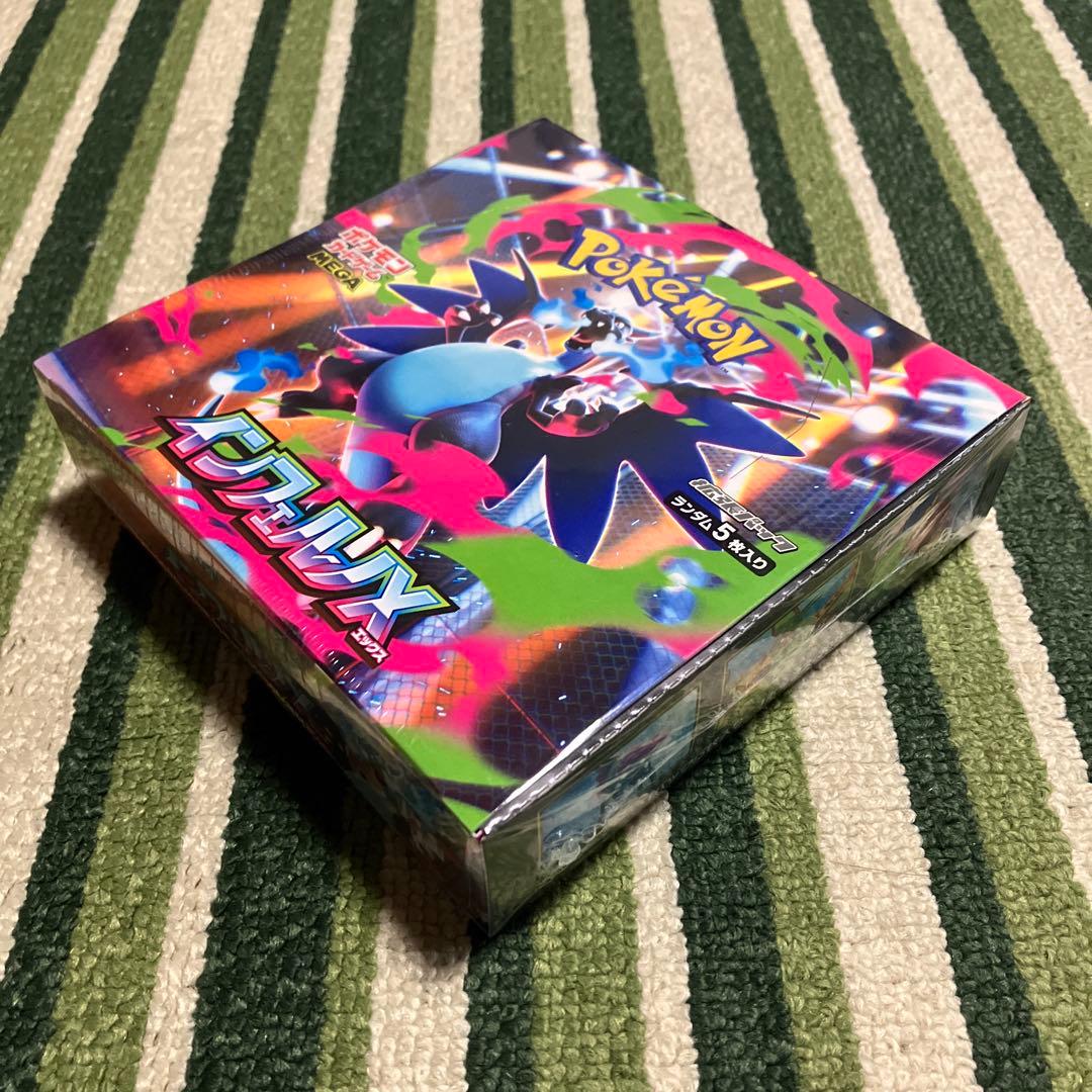 ポケモンカードゲーム インフェルノX 1ボックス　シュリンク付き