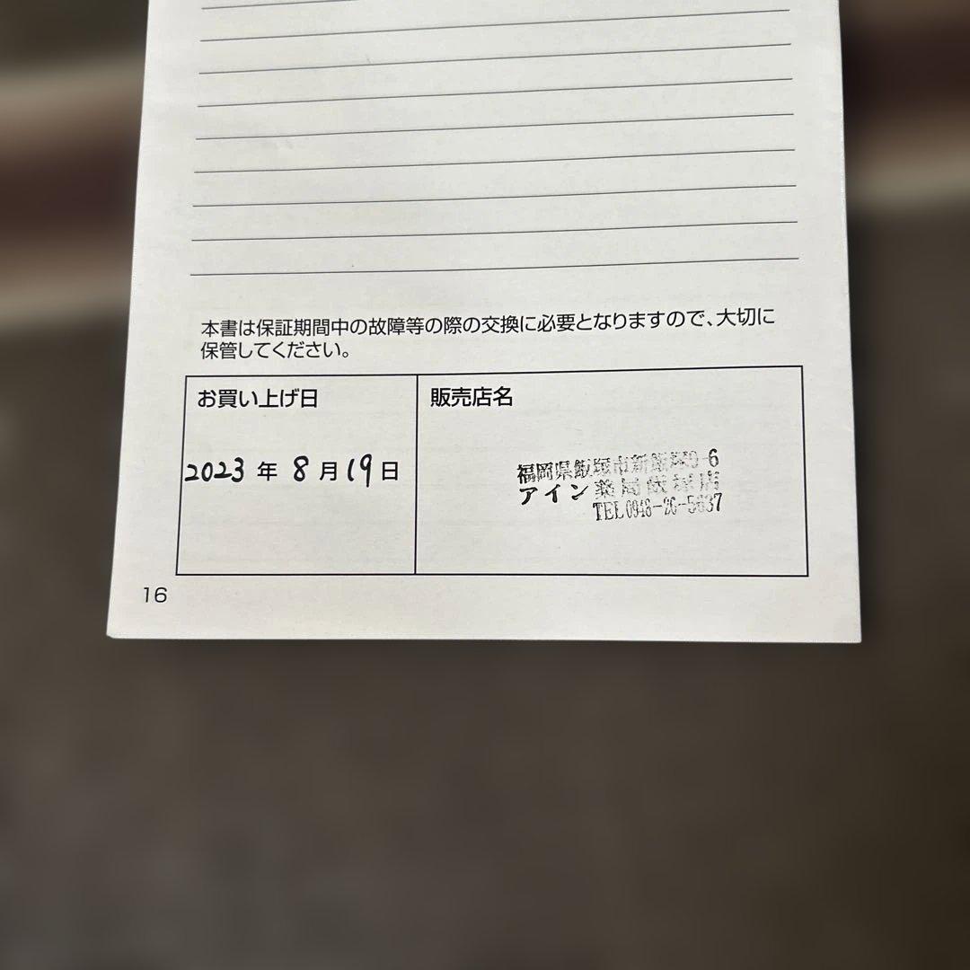 漢方煎治じ器　煎じ・LITE（株）ウチダ和漢方薬