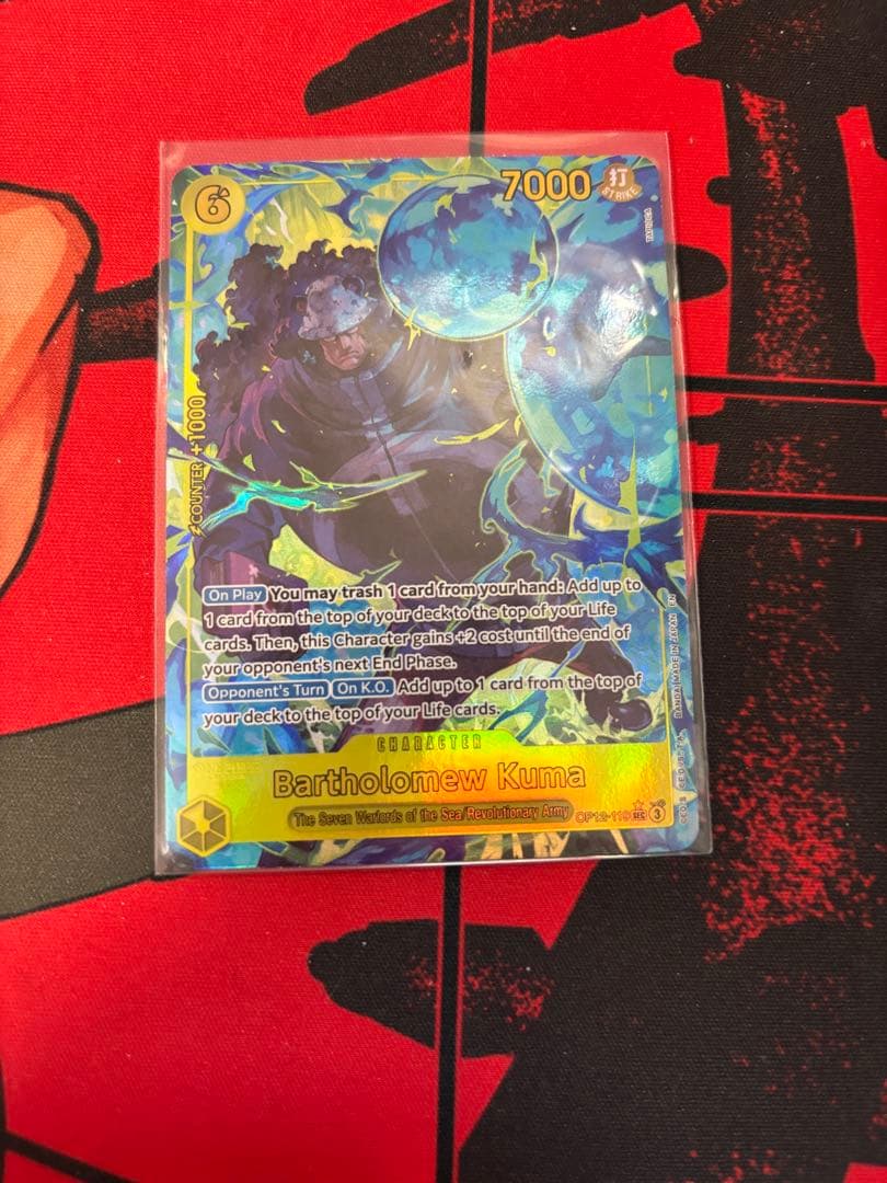 2025 ワンピースレガシーオブマスターバーソロミュー クマオルタネートアート