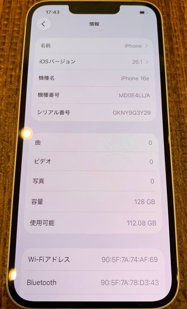 【美品】Apple iPhone 16eホワイト 本体(海外版)