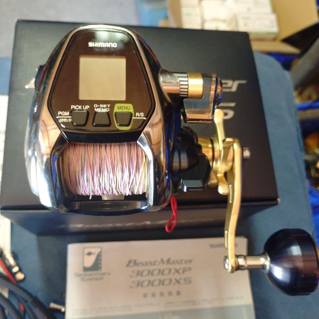 シマノビーストマスター3000XS