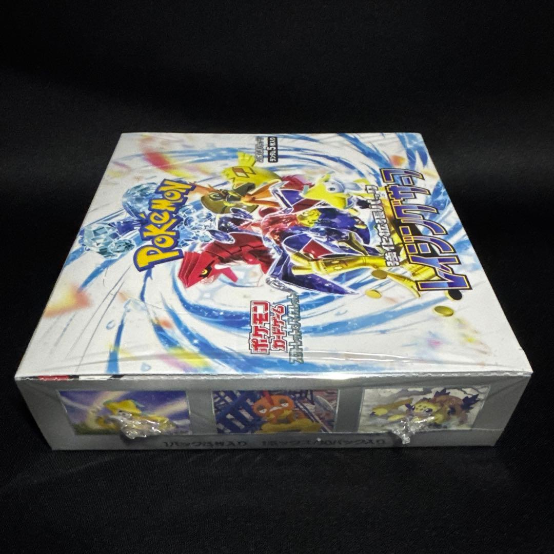 ポケモンカード レイジングサーフ 【シュリンク付き 未開封 BOX】