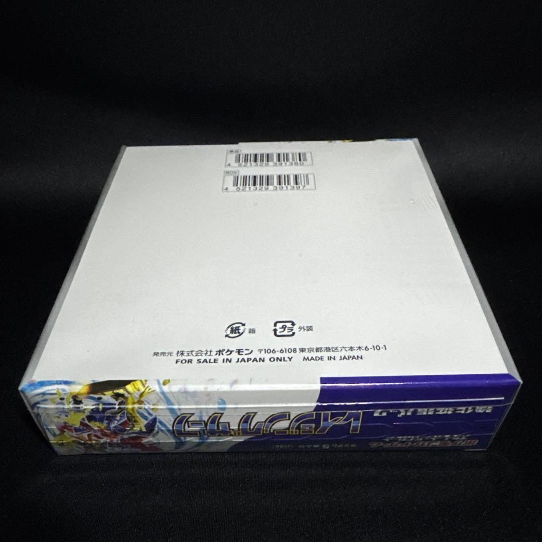 ポケモンカード レイジングサーフ 【シュリンク付き 未開封 BOX】