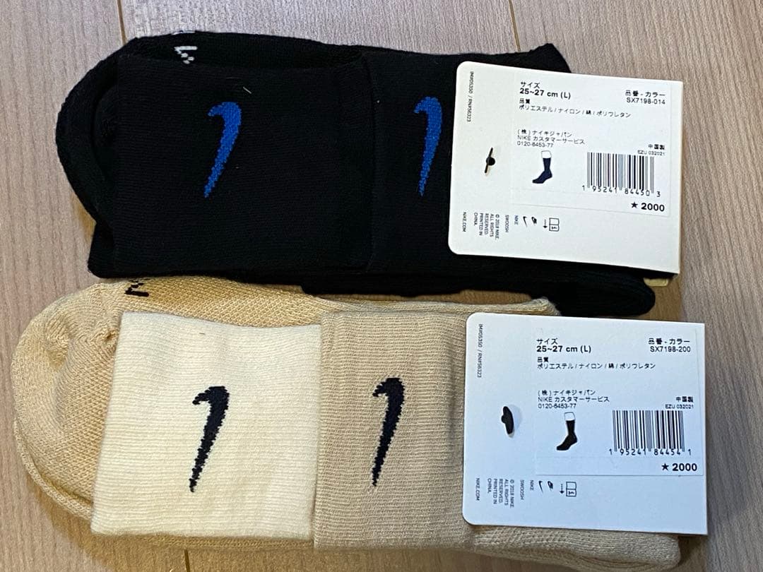 NikeLab MMW ソックス セット　Size Lベージュ ブラックALYX