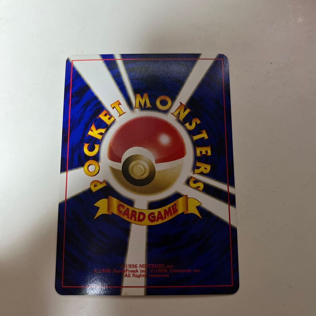 【限定値下げ】旧ポケモンカード リザードン HP120