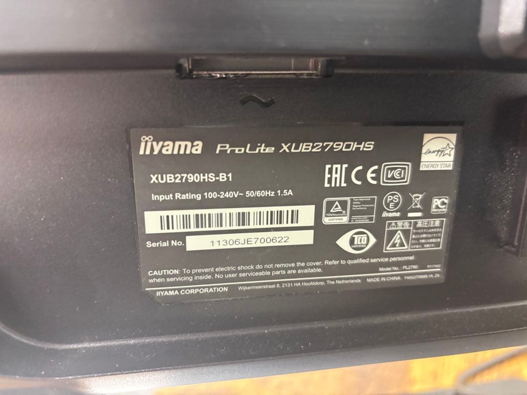 iiyama ProLite XUB2790HS-B1 モニター