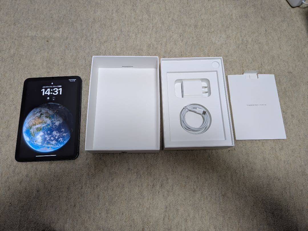 Apple iPad mini (スペースグレー) 8.3インチ