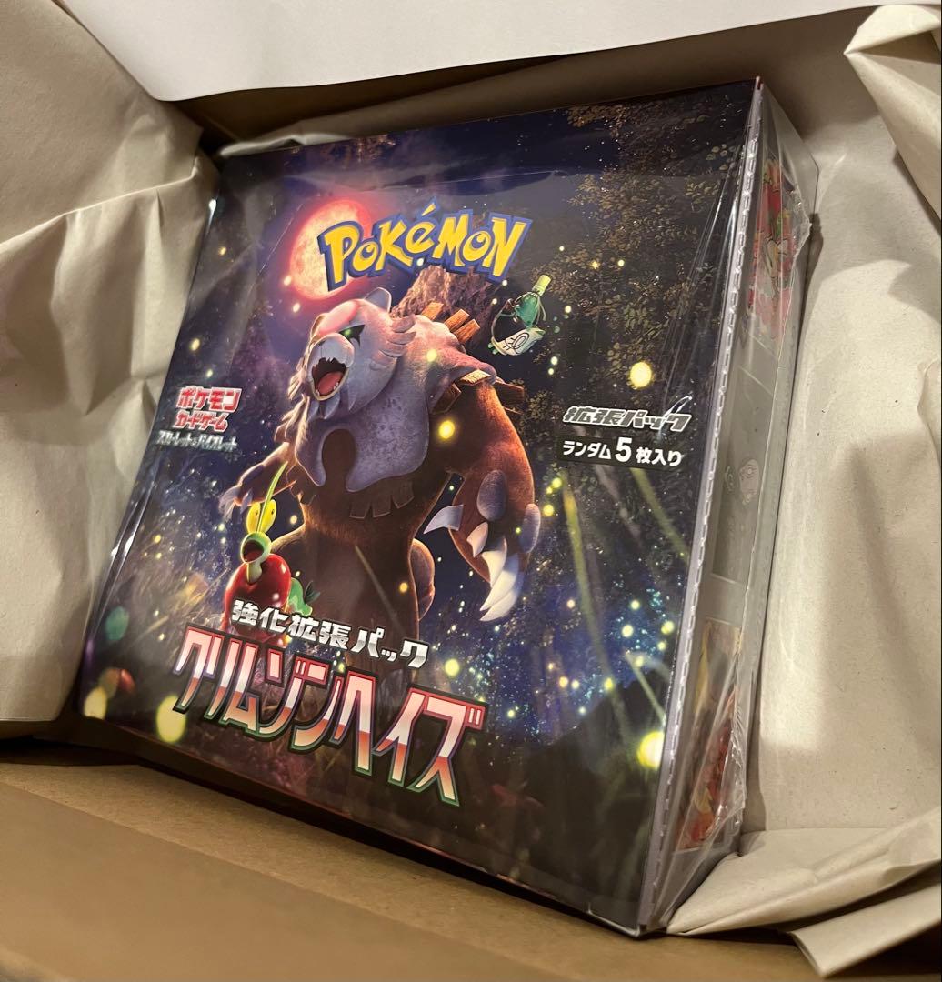 ポケモンセンター購入品　クリムゾンヘイズ【シュリンク付き未開封BOX】