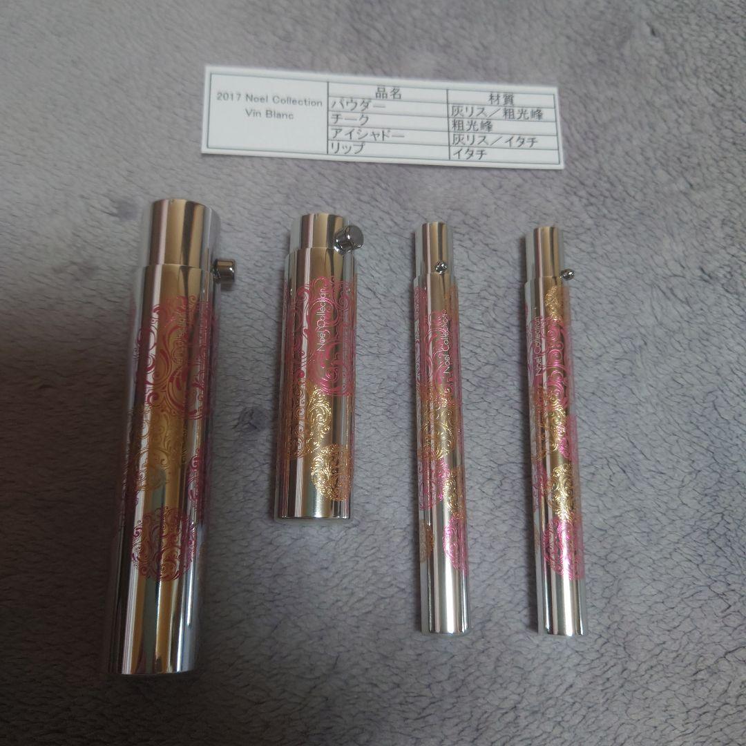 竹宝堂　携帯用　化粧ブラシ　熊野筆