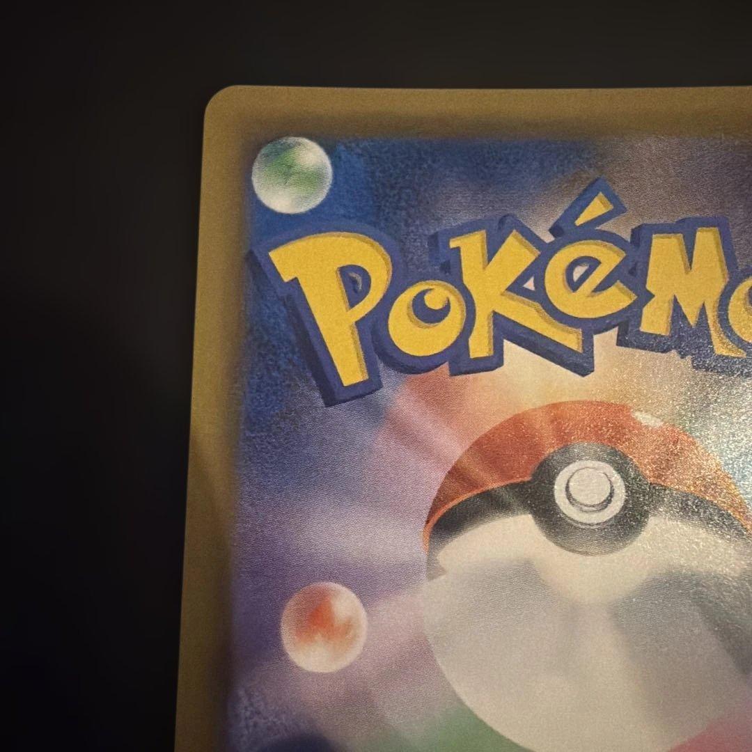 t*️様 ミュウツーGX SSR SM8b GXウルトラシャイニー 219/15