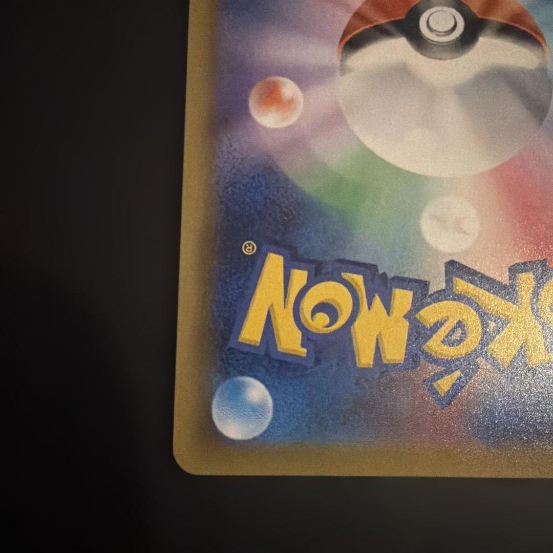 t*️様 ミュウツーGX SSR SM8b GXウルトラシャイニー 219/15