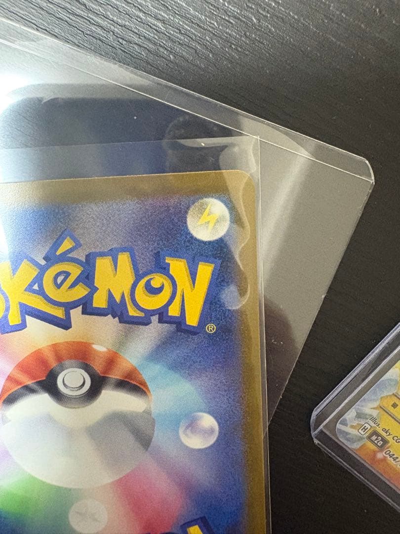 ピカチュウex　SAR 4枚セット ポケモンカード