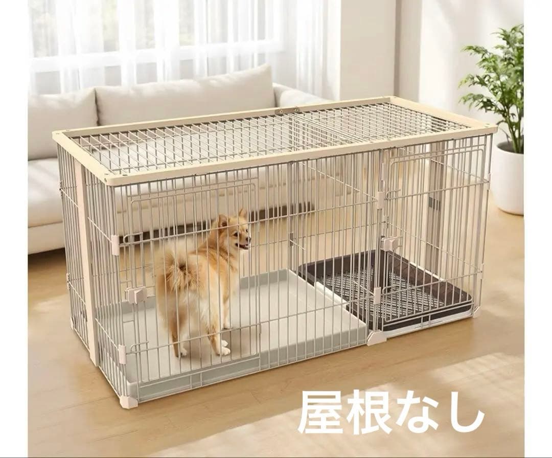 ペットケージ ペットサークル 犬ケージ 犬ゲージ 屋根付き ペットゲージ