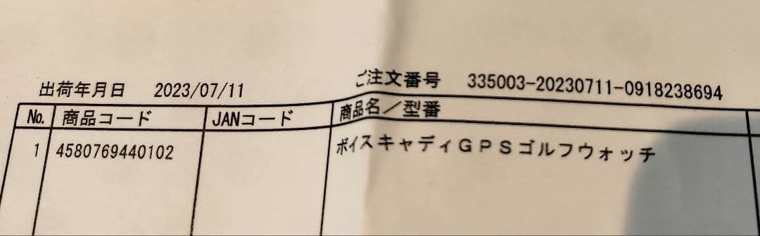 【値下げ中】ボイスキャディ T9 GPSスマートゴルフウォッチ