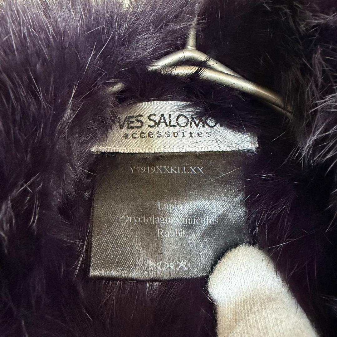 16407✨Y2K レアカラー イヴサロモン ラビットファー ポンチョ ストール