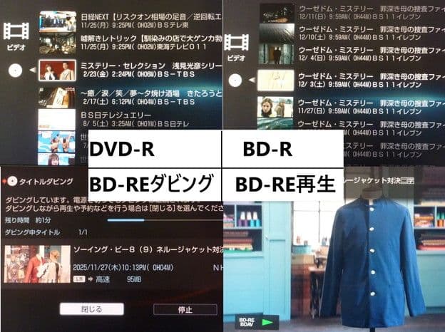 bdz-AT950w RMT-B007J ソニー ブルーレイ HDD交換歴あり