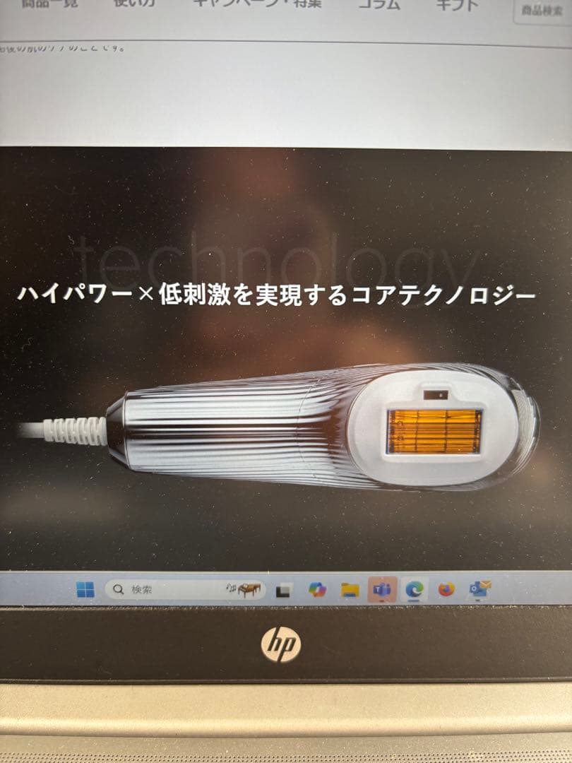 ReFa EPI W ムダ毛ケア　リファ　セルフエステ　脱毛器　光美容器
