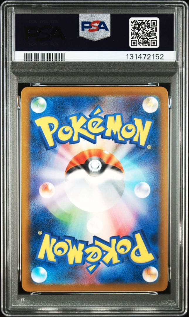 【PSA10】 ポケモンカードゲーム ロケット団のサカキ SV-P 270プロモ