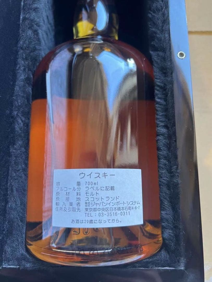 バルメニャック[1990] 31年 バーボンバレル