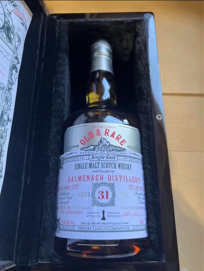 バルメニャック[1990] 31年 バーボンバレル