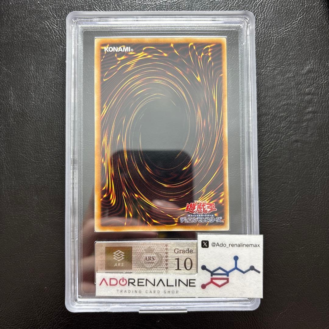 【ARS10】E•HEROマグマネオス アルティメットレア TAEV レリーフ