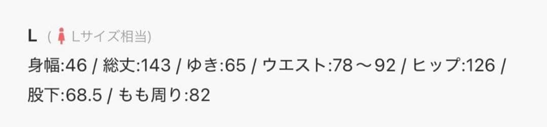 フロッキードットパンツドレス　パーティー　お呼ばれ　同窓会