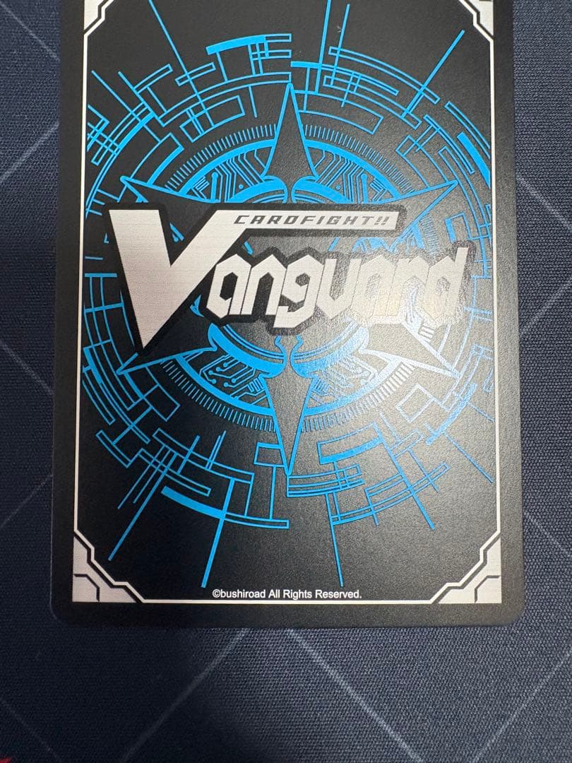 ヴァンガード エネルギージェネレーター 員弁ナオ