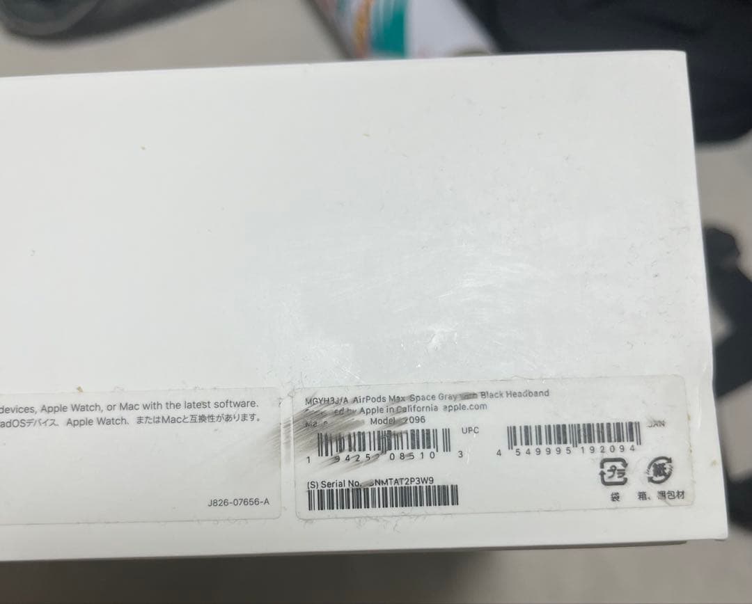 Airpods Max 正規品 ブラック　第一世代