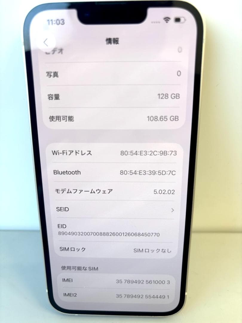 Apple iPhone 13 128GB　バッテリー87％　状態良品です。
